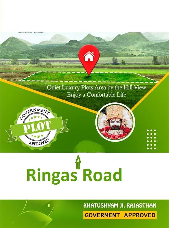 residential-plot-land-for-sale-khatu- shyam-in-sikar_800