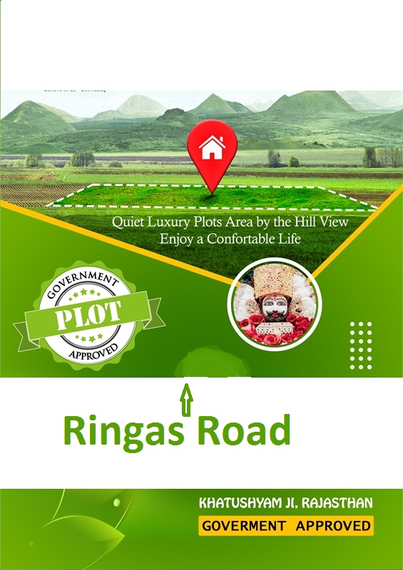 residential-plot-land-for-sale-khatu- shyam-in-sikar_800